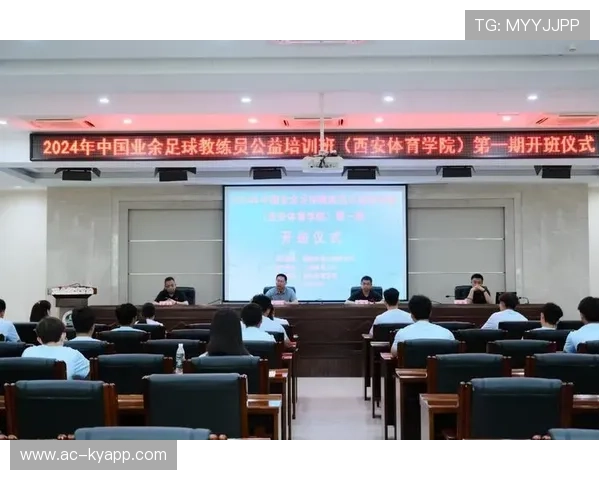 中国足球的青少年教练员培养机制建设方案实施，中国青少年足球队教练